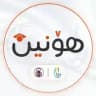 هۆنین