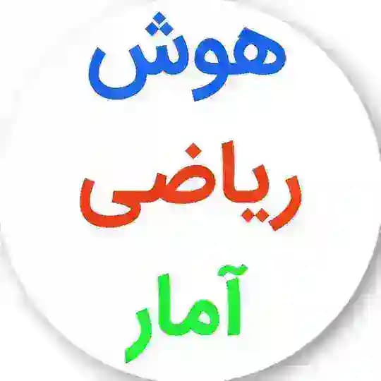 کانال عمومی مهندس جوادیان