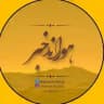 هوراند خبر | Horand_Khabar