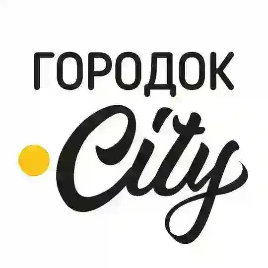 Городок.City