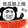 今日黑料抖音/瓜友/AV萝莉/猎奇/吃瓜