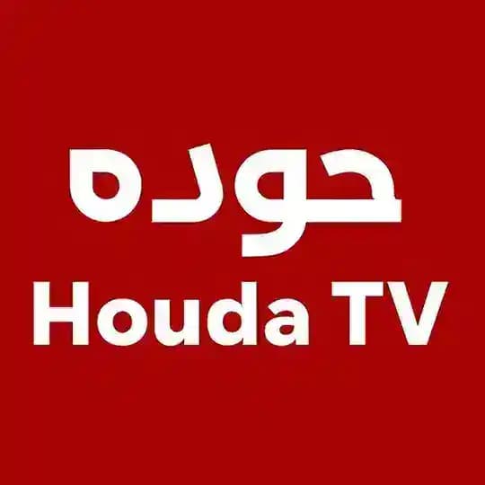 حوده تيفي | Houda TV