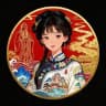 潍坊 烟台五区 选妃频道