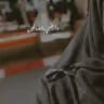 رِيــــم 𓂆