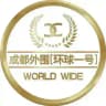 成都外围–爆老师–反馈报告