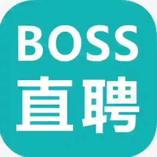 BOSS直聘|招聘|求职|工作🕵️‍♂️