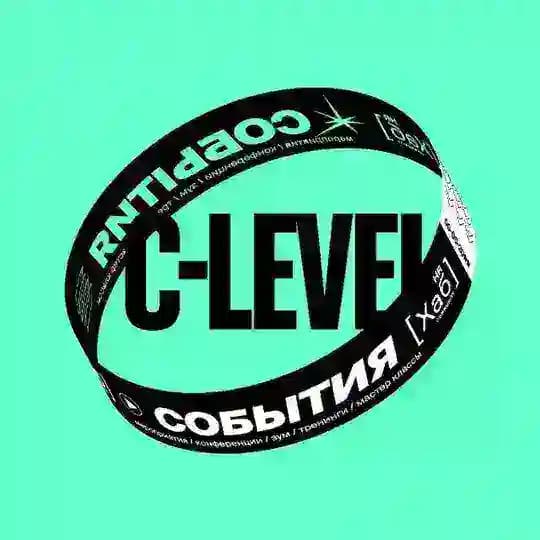 HR [хаб] C-level события
