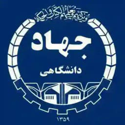 جهاد دانشگاهی کشور Profile