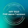 Продюсер в музыкальной индустрии