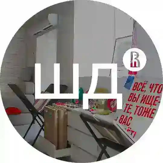Магазин Школы дизайна НИУ ВШЭ / HSE ART AND DESIGN STORE