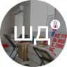 Магазин Школы дизайна НИУ ВШЭ / HSE ART AND DESIGN STORE