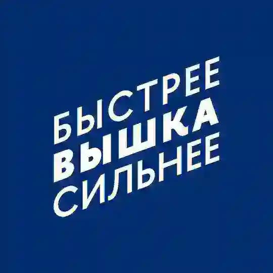 Беговой клуб НИУ ВШЭ