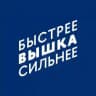 Беговой клуб НИУ ВШЭ