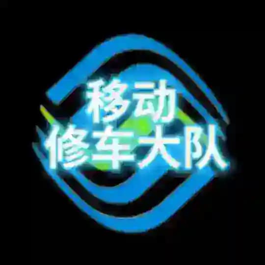 深圳移动精选榜