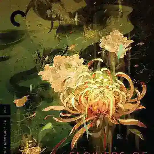 海上花书院（沪中圈）