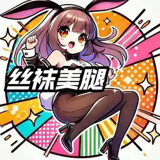 黑丝美腿|丝袜美腿|美腿丝袜