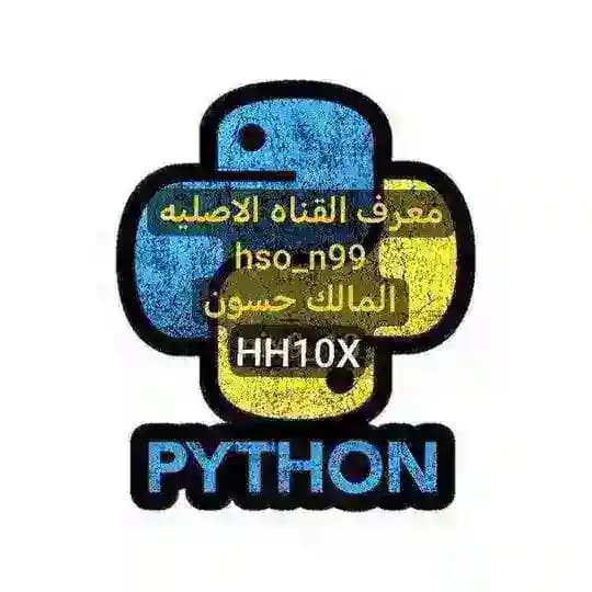 اثبـ.ـاتـات حسون 🔥