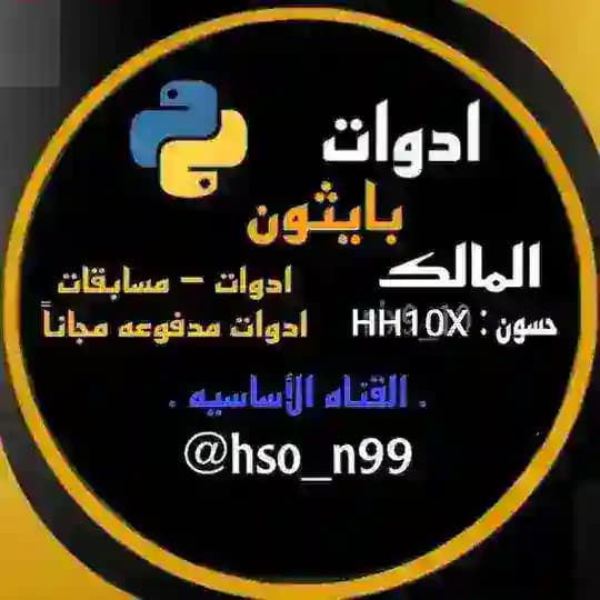 ادوlت بايـ.ـثون حسون 👑 #2