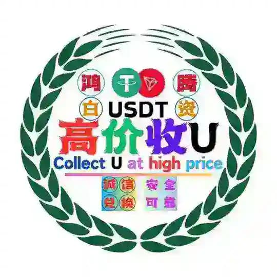 鸿腾钱庄