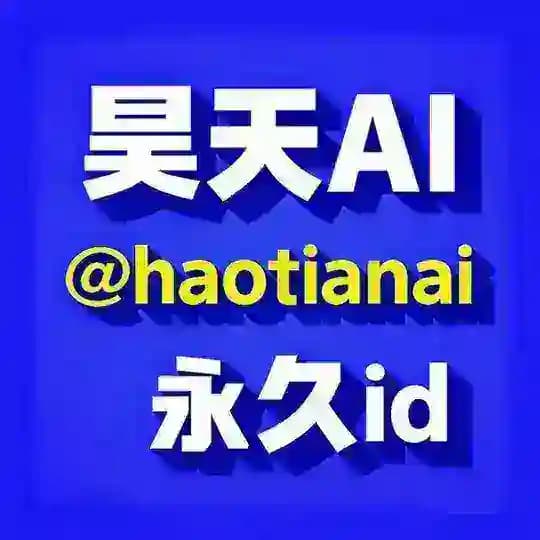 AI换脸|单图换脸|换脸软件|AI变声