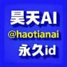 AI换脸|单图换脸|换脸软件|AI变声