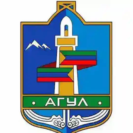 АГУЛ ПРЕССА