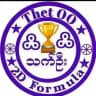မိတ်ဆွေတို့ရဲ့ သက်ဦး