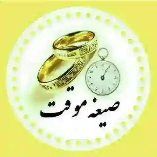 ☫_👫_ღ موسسه بزرگ همدم ღ