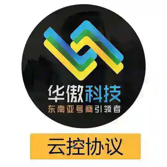 华傲科技出货频道🔥抖音🔥微信号🔥QQ号🔥