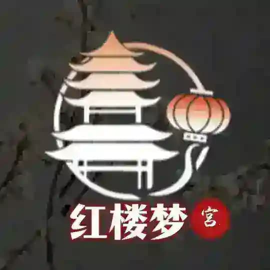 东莞红楼娱乐资源大全