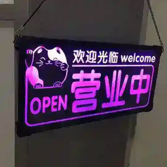瑞安/平阳/修车大队（花满天分群）