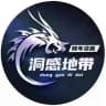 广州洞感地带资源发布汇