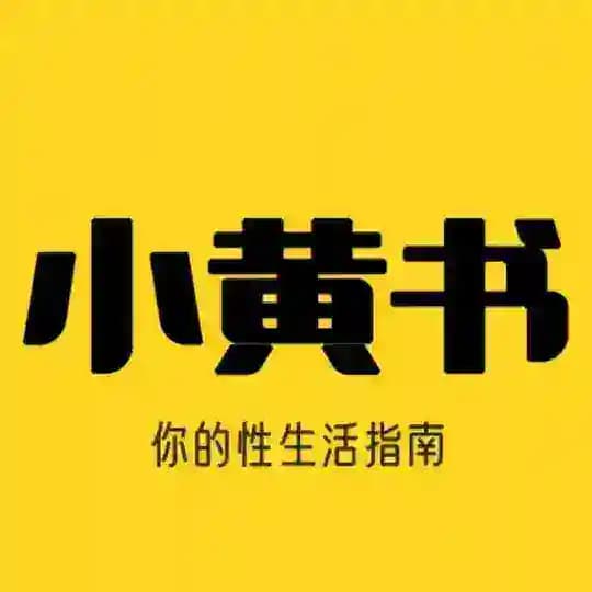 黄色书屋｜成人情色小说|乱伦小说|爱情小说