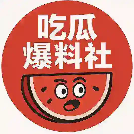 热门吃瓜反诈频道