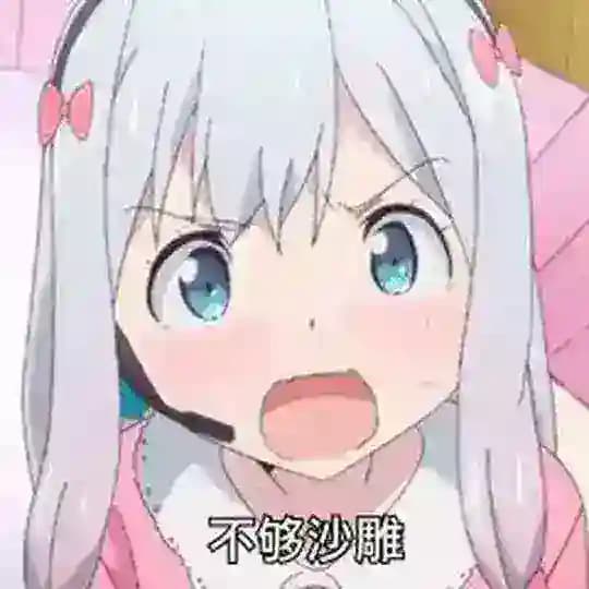 幻想沙雕视频 Profile