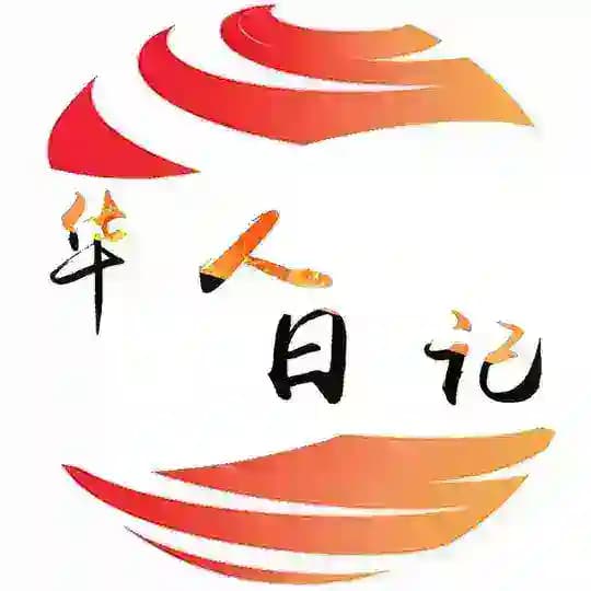 华人日记|缅甸大事件