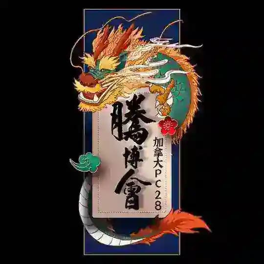 海外话术交流群