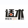 话术-素材库