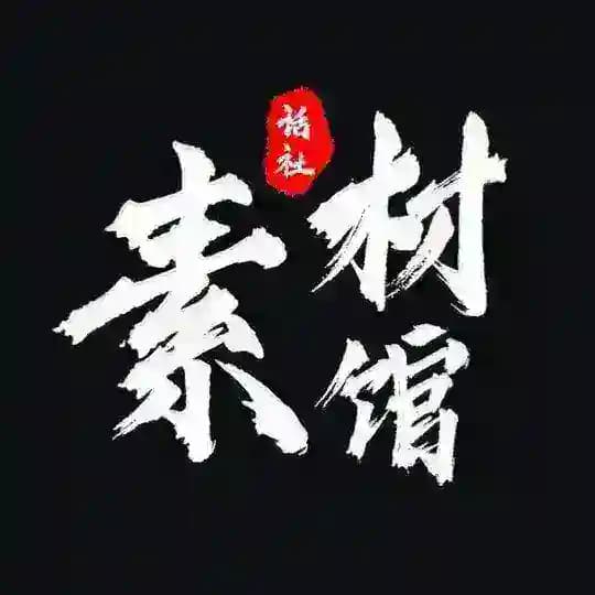 海外话术-人设套图-素材包装