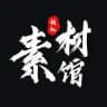 海外话术-人设套图-素材包装