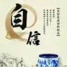 自信【话术馆】精聊话术|海外素材|成功话术|话术大全
