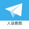 小飞机话术