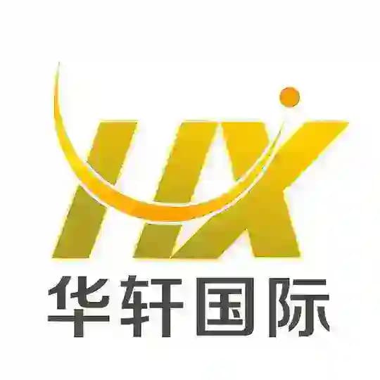 【华轩国际】微信 企业微信 QQ 钉钉 抖音号 QQ号 快手号 小红书 支付宝 灵魂 陌陌 闲鱼 视频号 微信号 qq号 国外微信 qq 公众号 客服号 探探 闲鱼号 境外支付宝 微信视频号 备案小程序