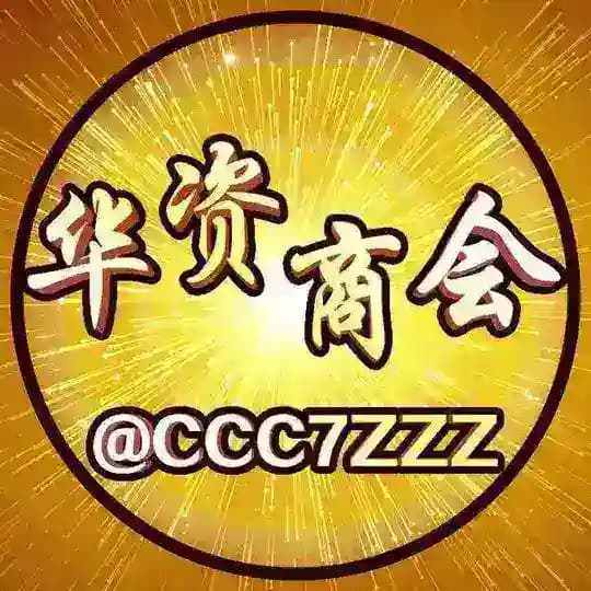 华资-主频道