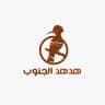 هدهد الجنوب