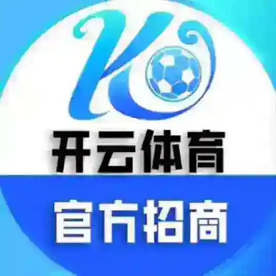 开云 爱游戏 乐鱼 华体会体育代理招商佣金%55