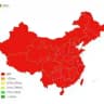 惠民DDOS 通知频道