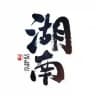 长沙商K会所榜