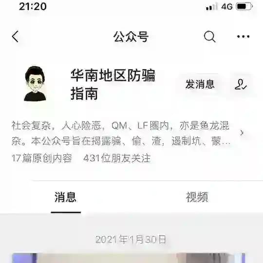 广州修车大队-桑拿会所榜