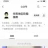 广州修车大队-桑拿会所榜